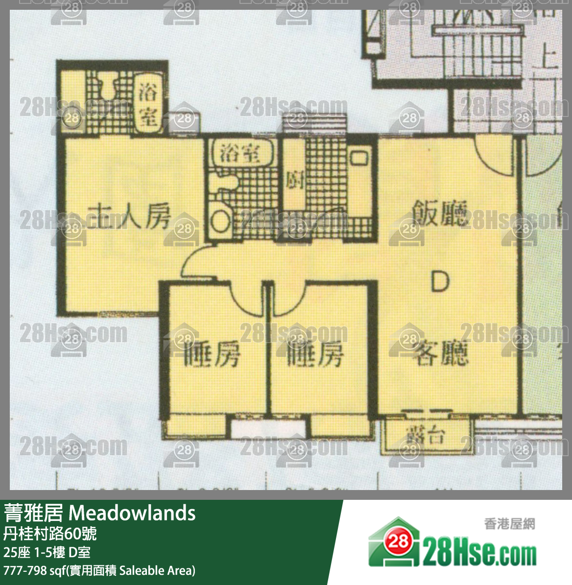 菁雅居 25座1樓 D室 平面圖