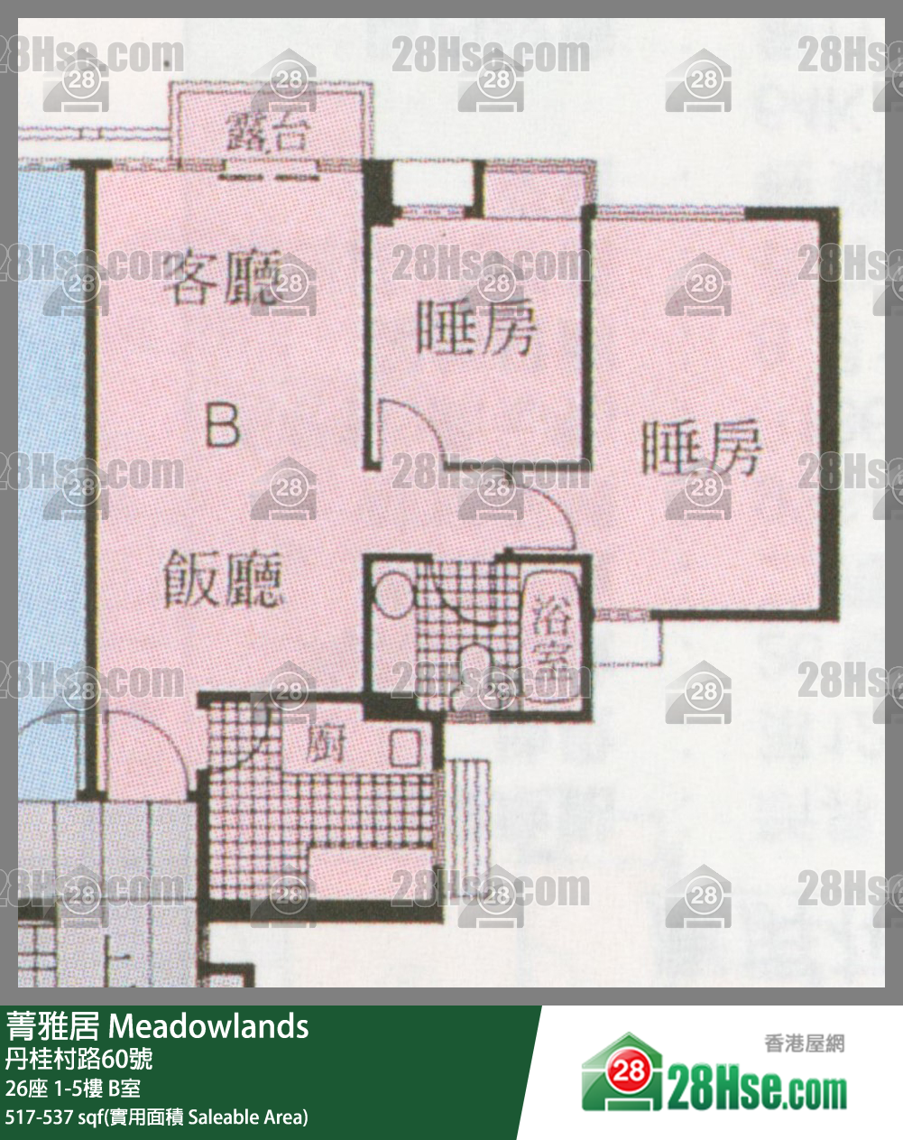 菁雅居 26座5樓 B室 平面圖