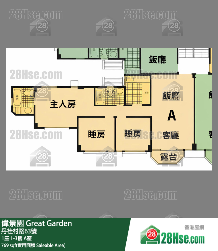 偉景園 1座3樓 A室 平面圖