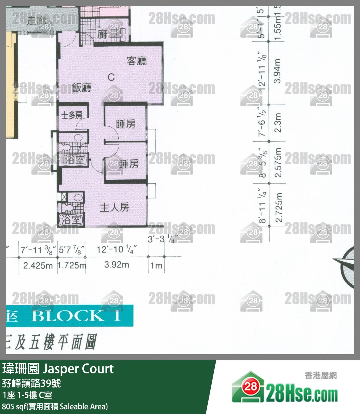 瑋珊園 1座5樓 C室 平面圖