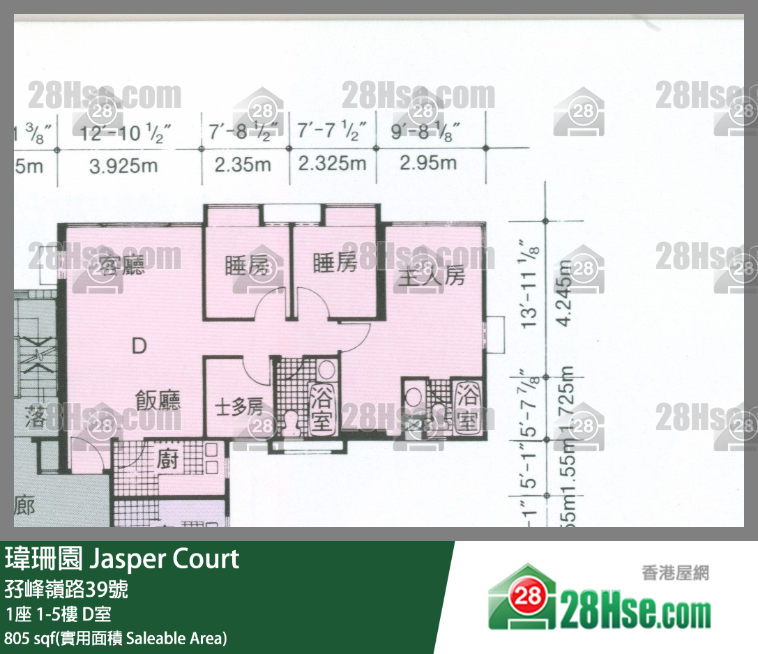 瑋珊園 1座 2樓 D室 平面圖