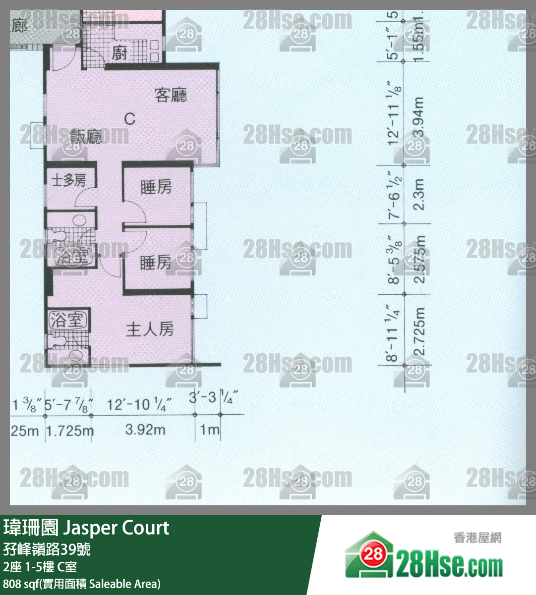 瑋珊園 2座5樓 C室 平面圖