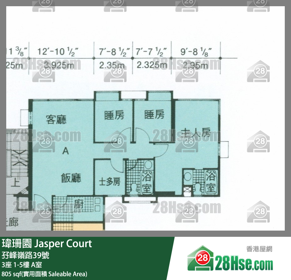 瑋珊園 3座 2樓 A室 平面圖
