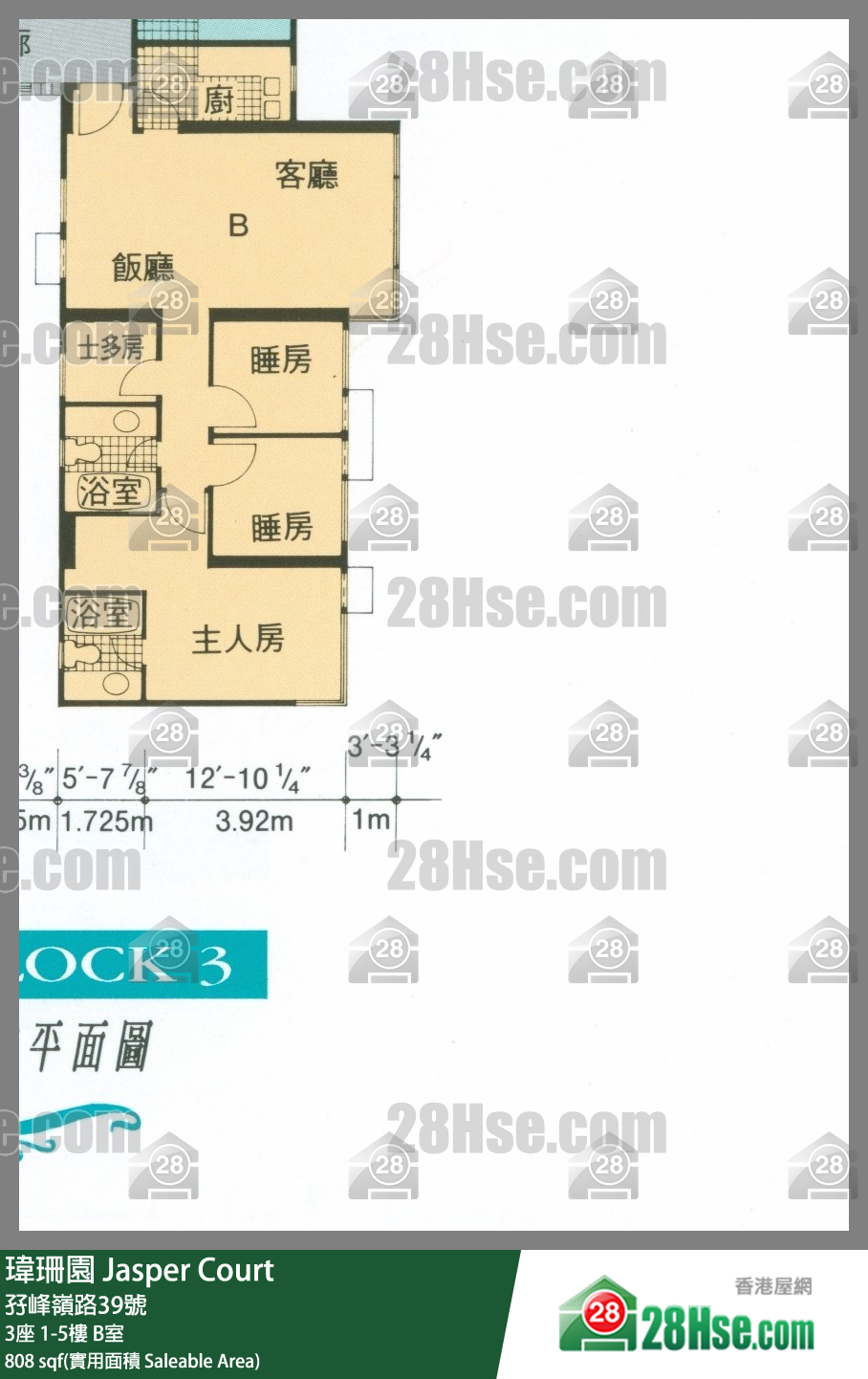 瑋珊園 3座5樓 B室 平面圖