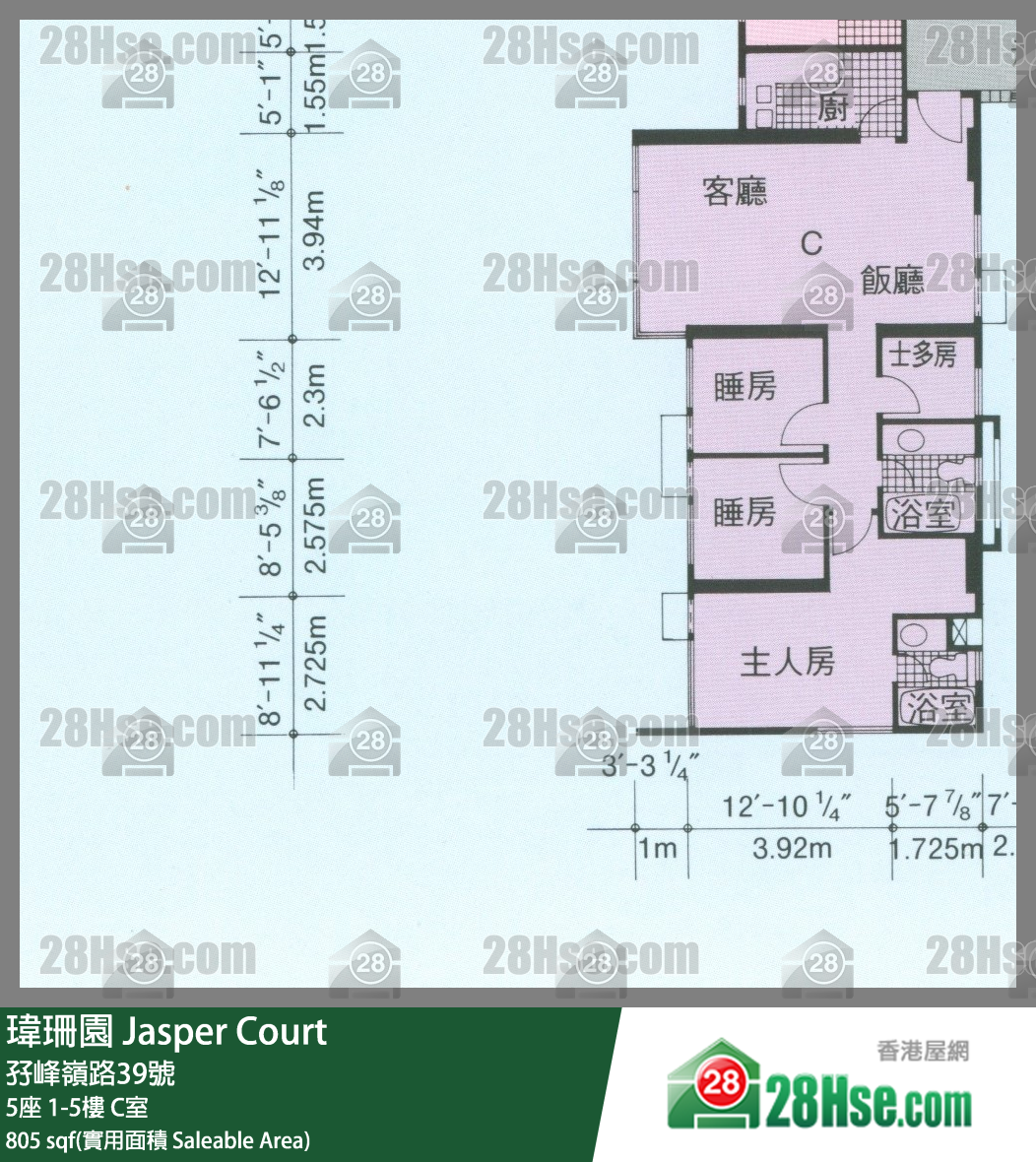 瑋珊園 5座 1樓 C室 平面圖