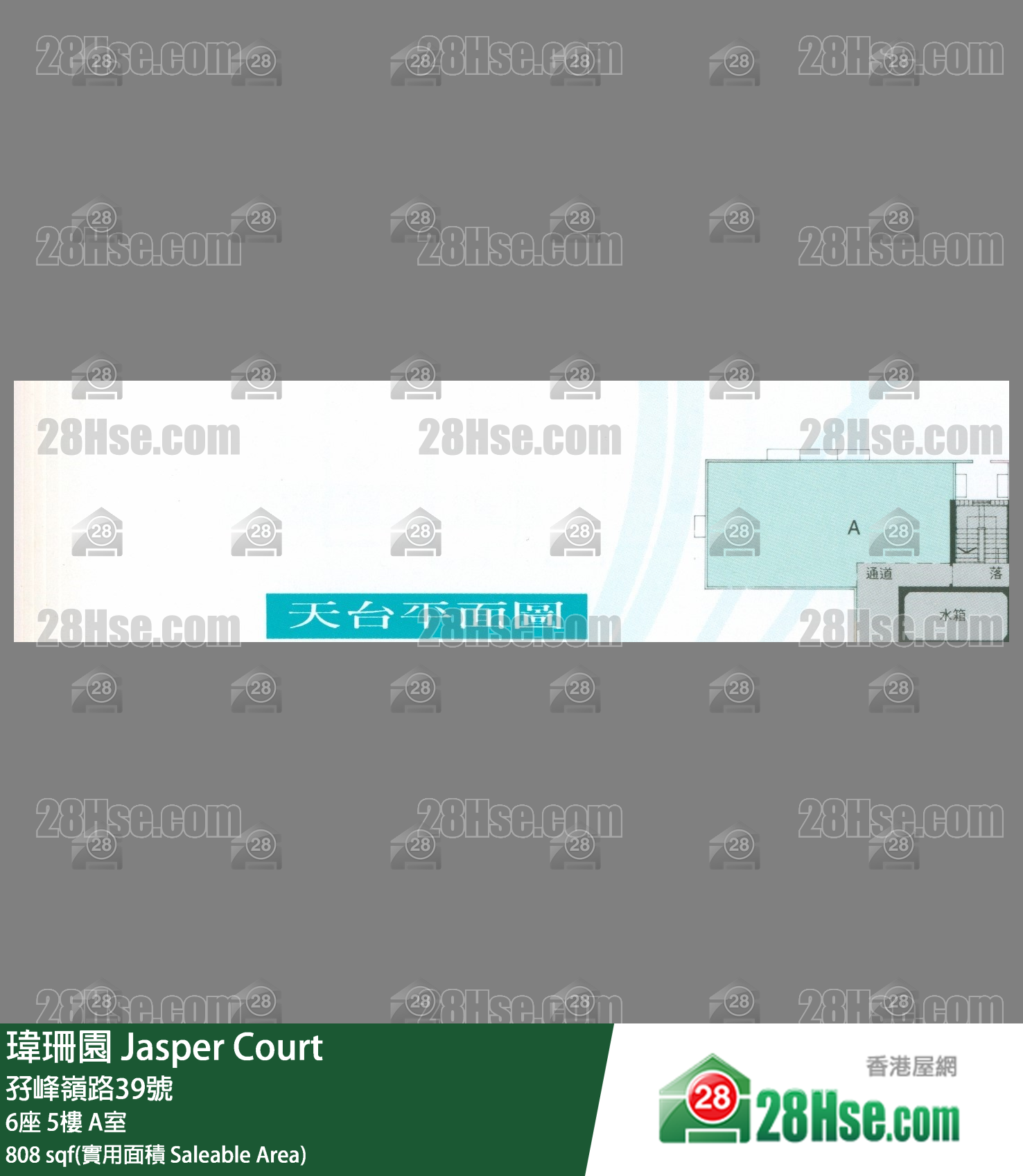 瑋珊園 6座5樓 A室 平面圖