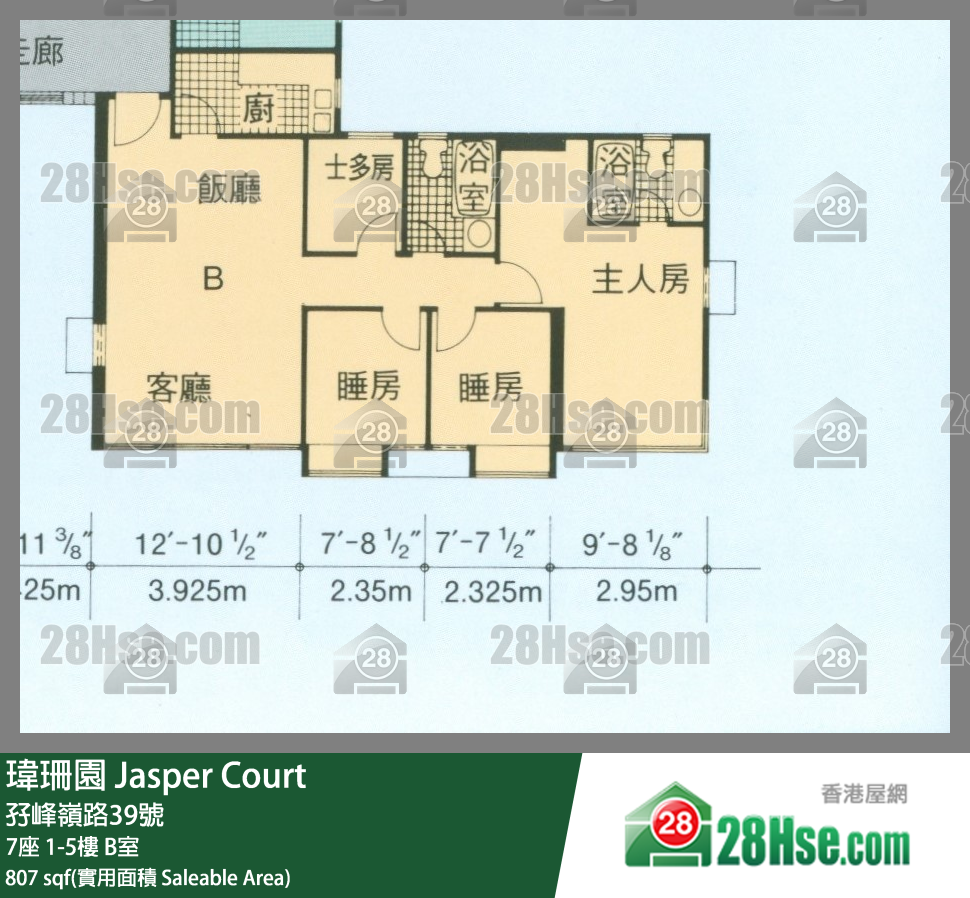 瑋珊園 7座1樓 B室 平面圖