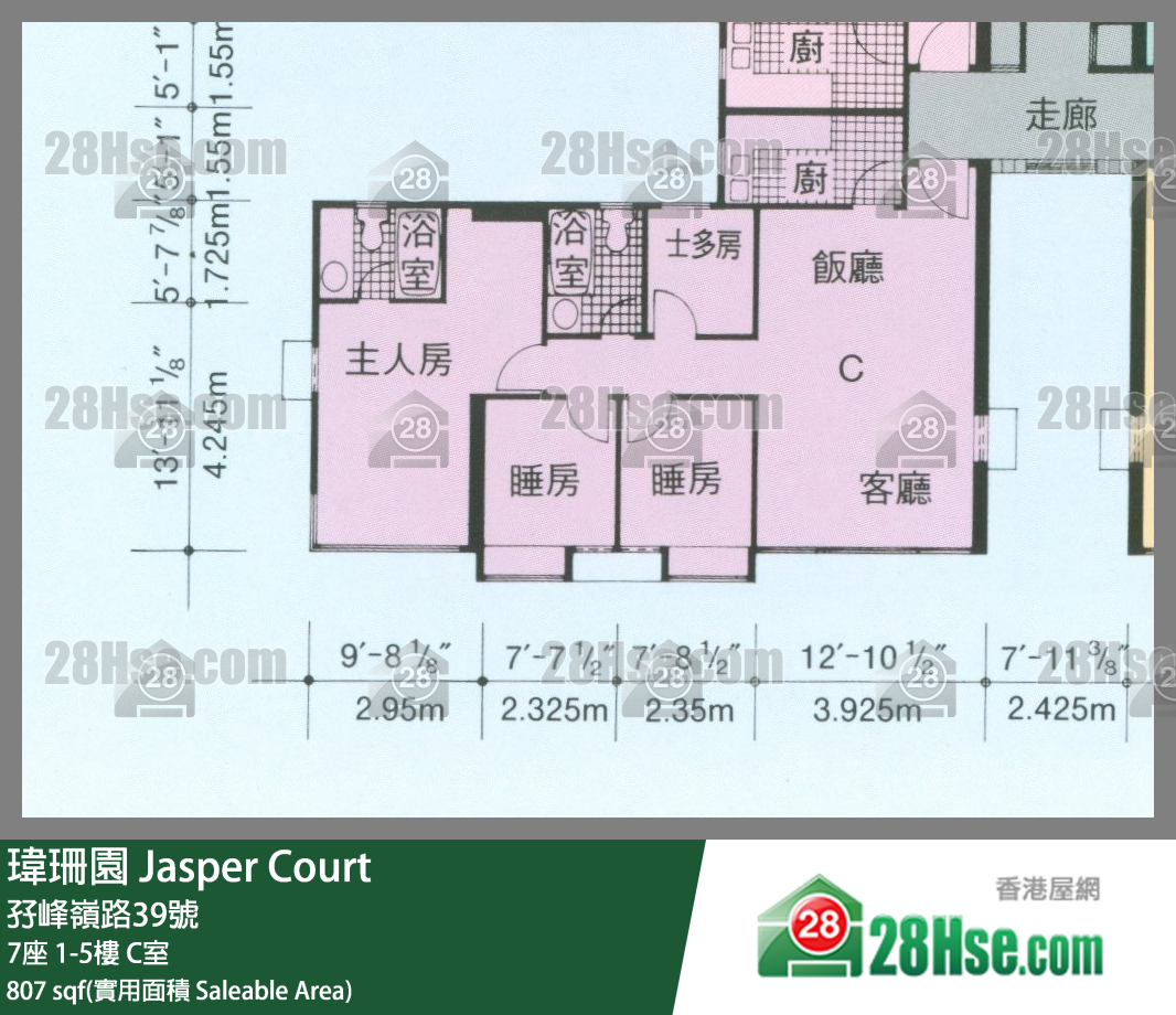 瑋珊園 7座 1樓 C室 平面圖