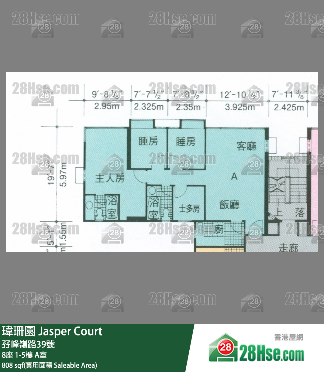 瑋珊園 8座2樓 A室 平面圖