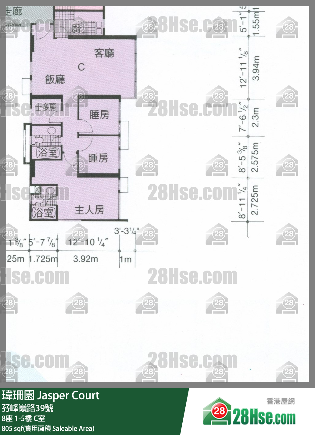 瑋珊園 8座5樓 C室 平面圖