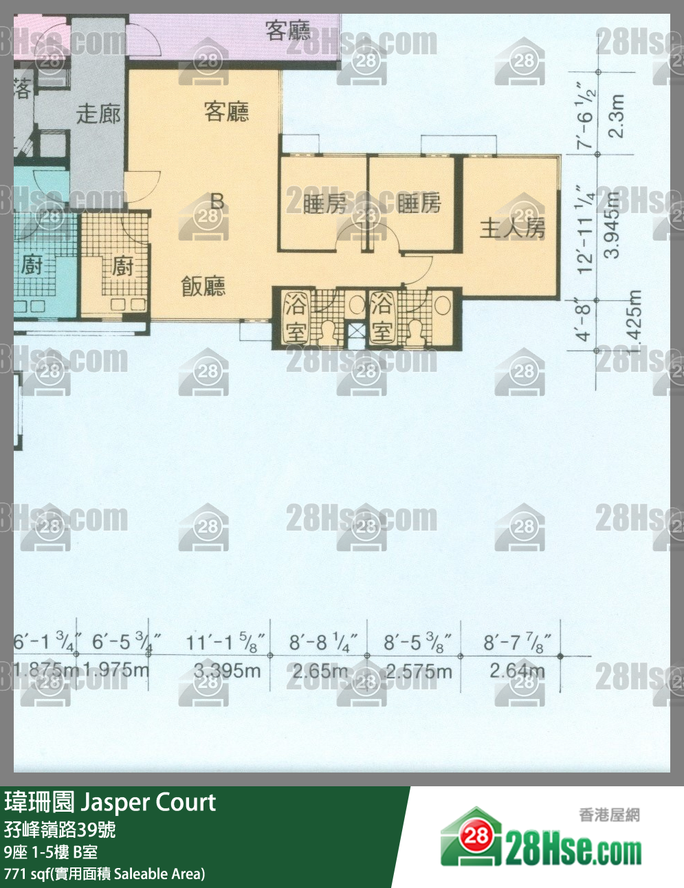 瑋珊園 9座 2樓 B室 平面圖