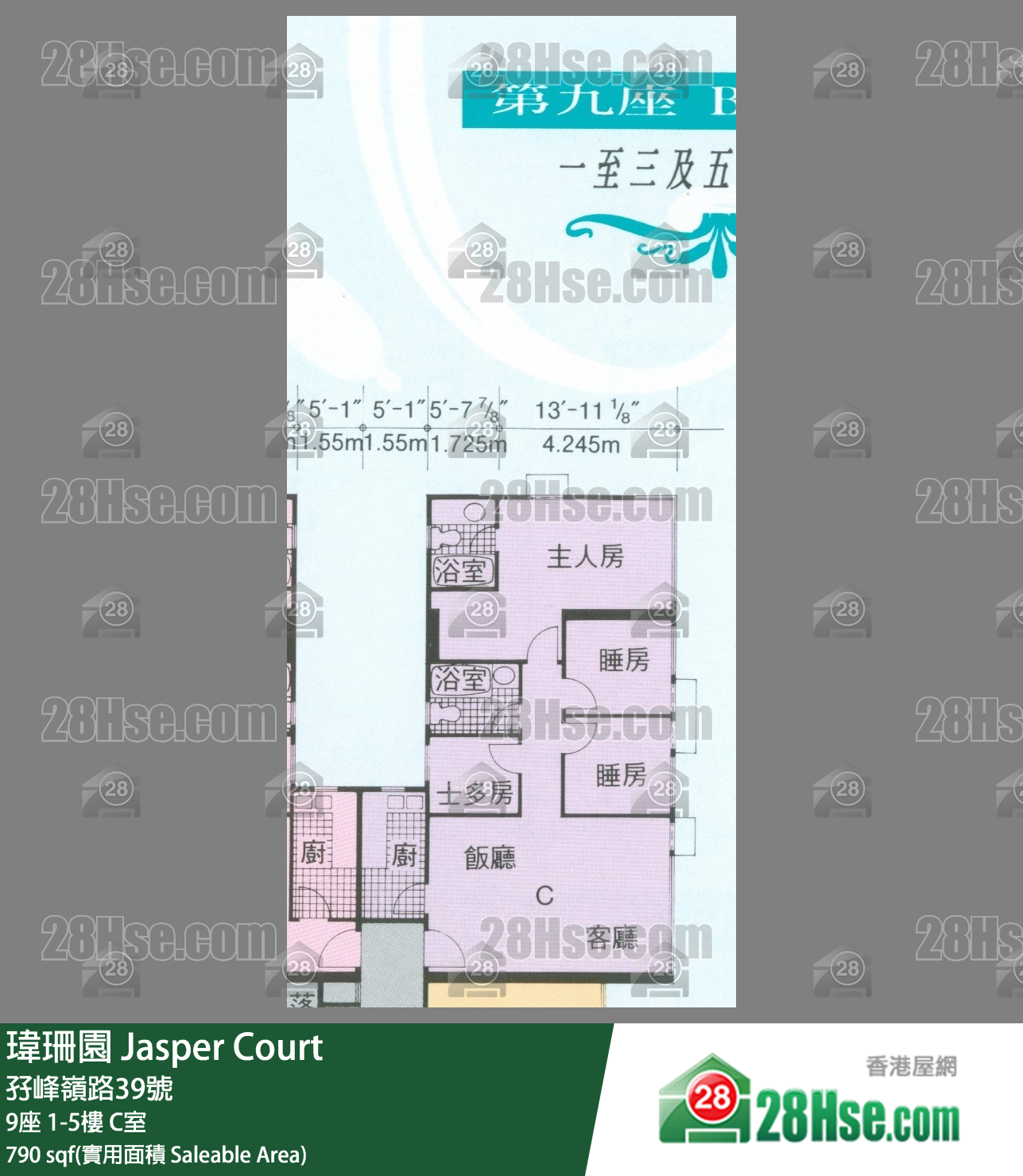 瑋珊園 9座2樓 C室 平面圖