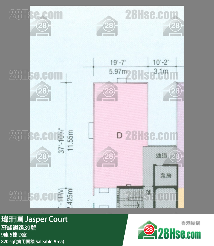 瑋珊園 9座5樓 D室 平面圖