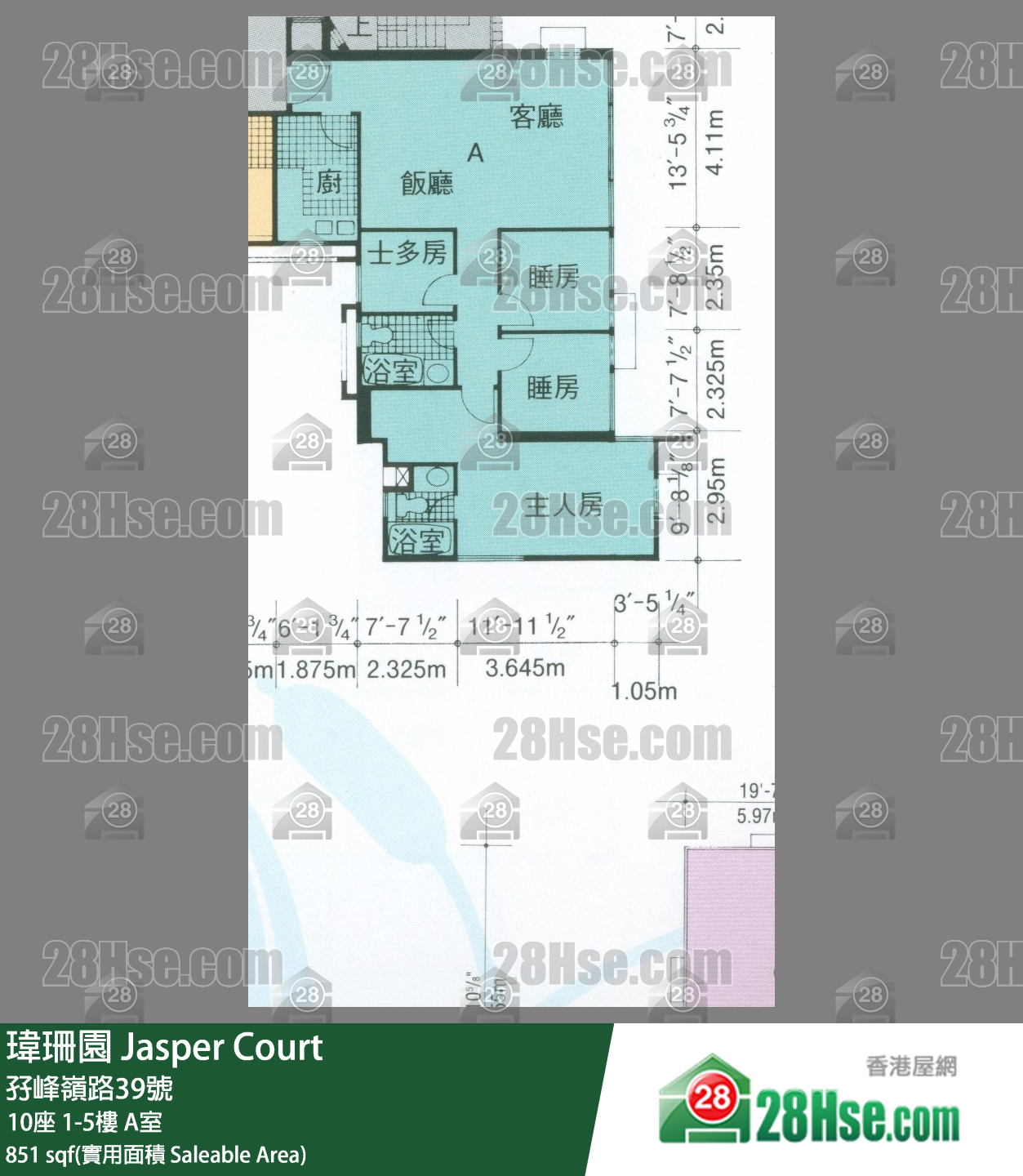 瑋珊園 10座2樓 A室 平面圖