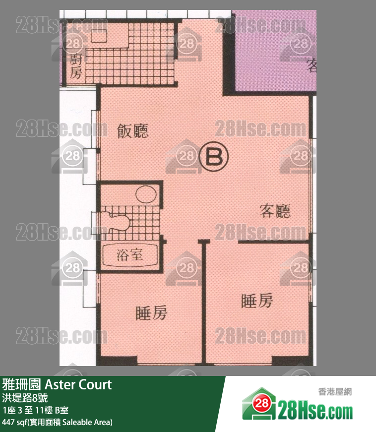 雅珊園 1座 7樓 B室 平面圖