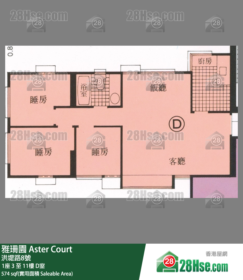 雅珊園 1座 8樓 D室 平面圖