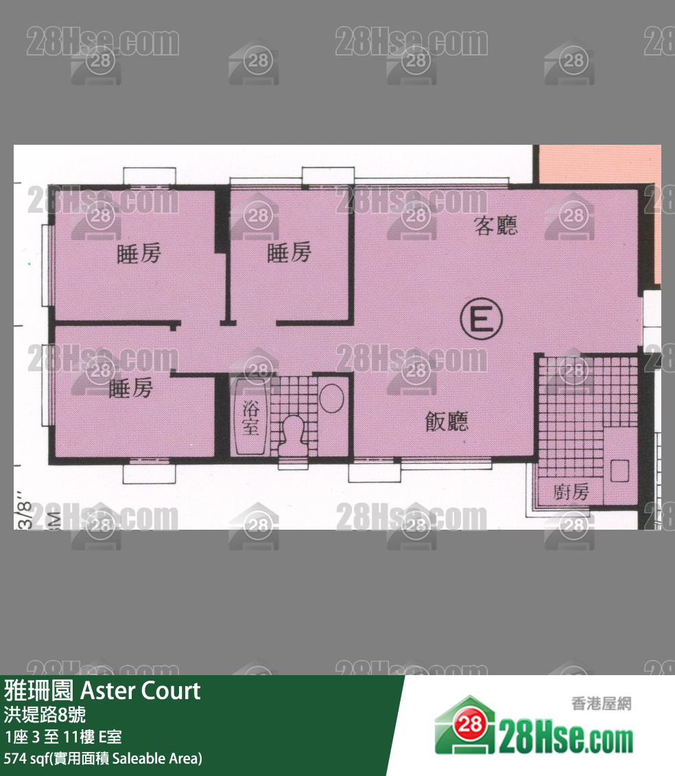 雅珊園 1座11樓 E室 平面圖