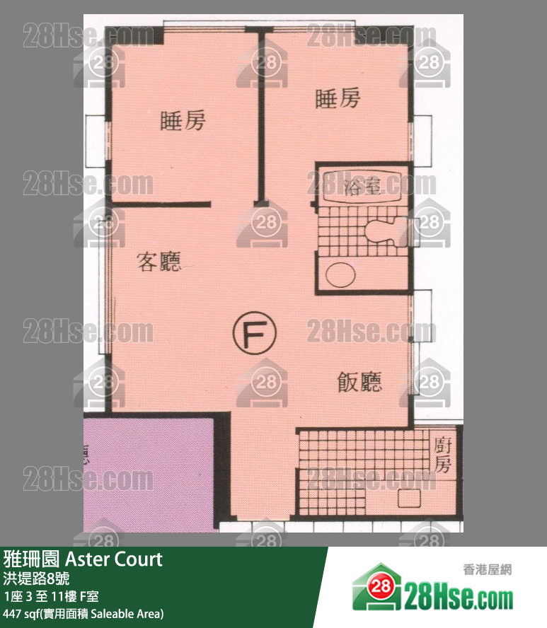 雅珊園 1座11樓 F室 平面圖