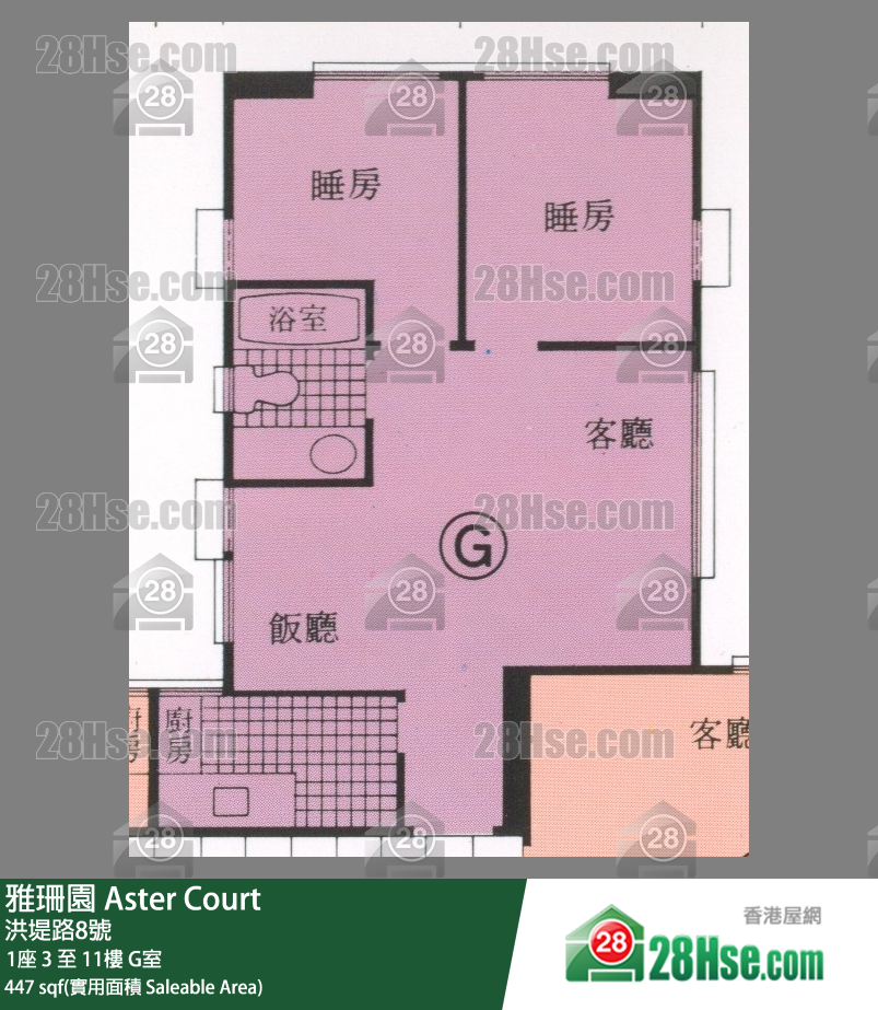 雅珊園 1座 4樓 G室 平面圖