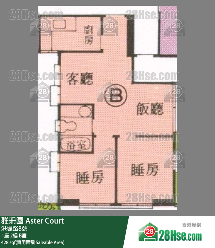 雅珊園 1座 2樓 B室 平面圖