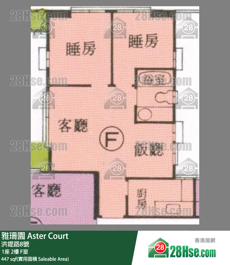 雅珊園 1座 2樓 F室 平面圖