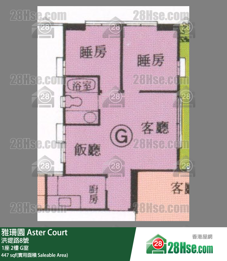 雅珊園 1座2樓 G室 平面圖