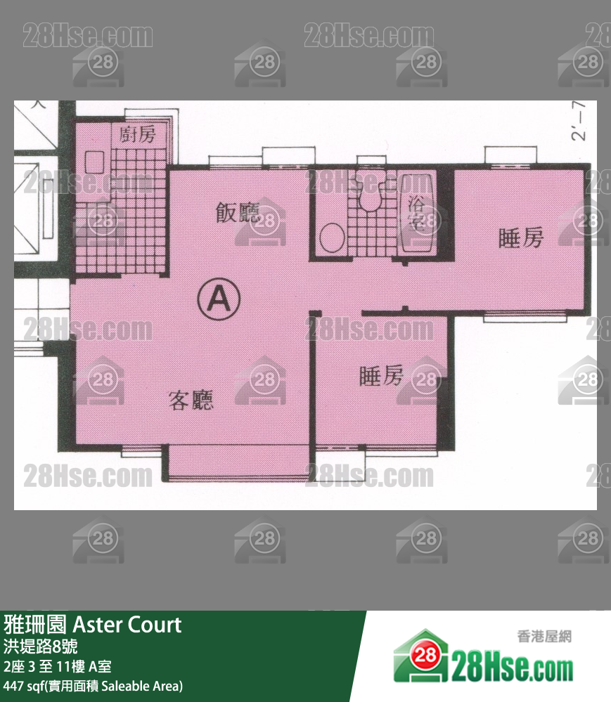 雅珊園 2座6樓 A室 平面圖