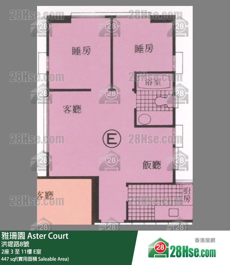 雅珊園 2座9樓 E室 平面圖