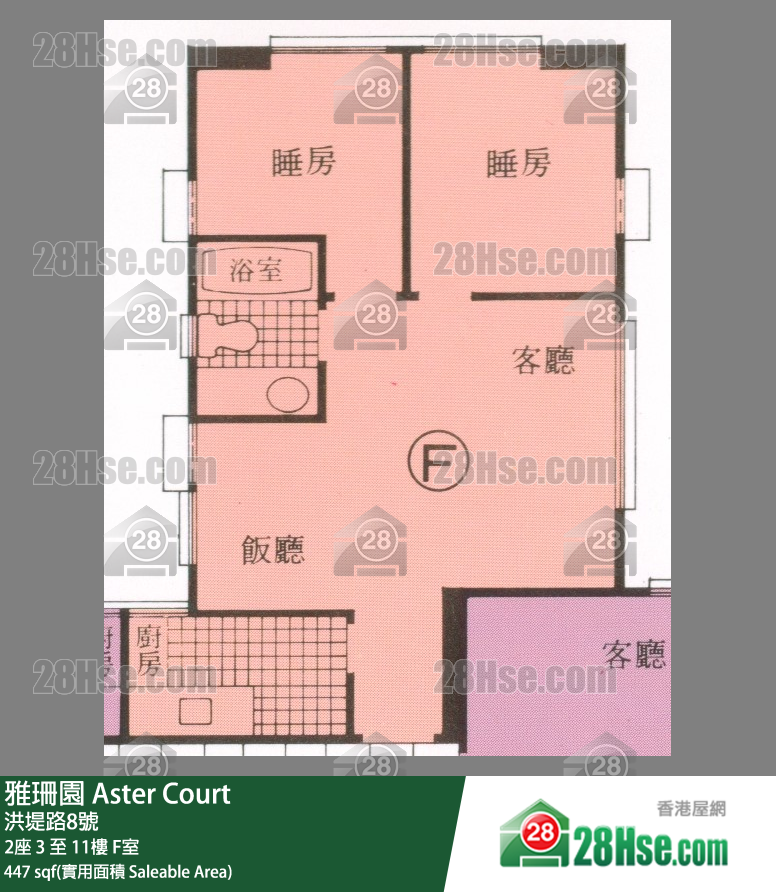 雅珊園 2座10樓 F室 平面圖