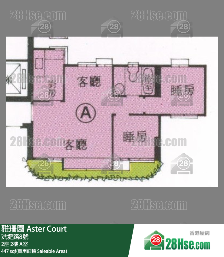 雅珊園 2座2樓 A室 平面圖
