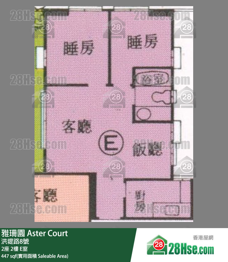 雅珊園 2座2樓 E室 平面圖