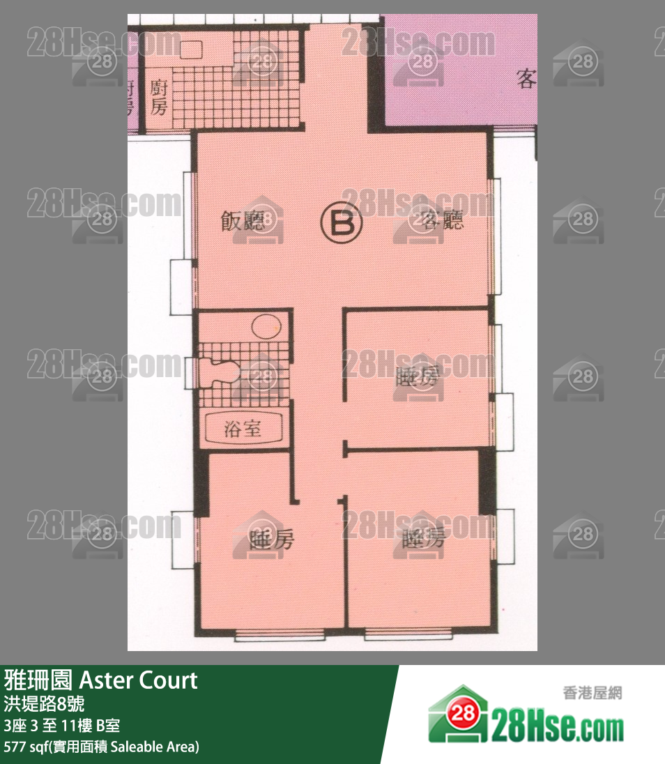 雅珊園 3座11樓 B室 平面圖