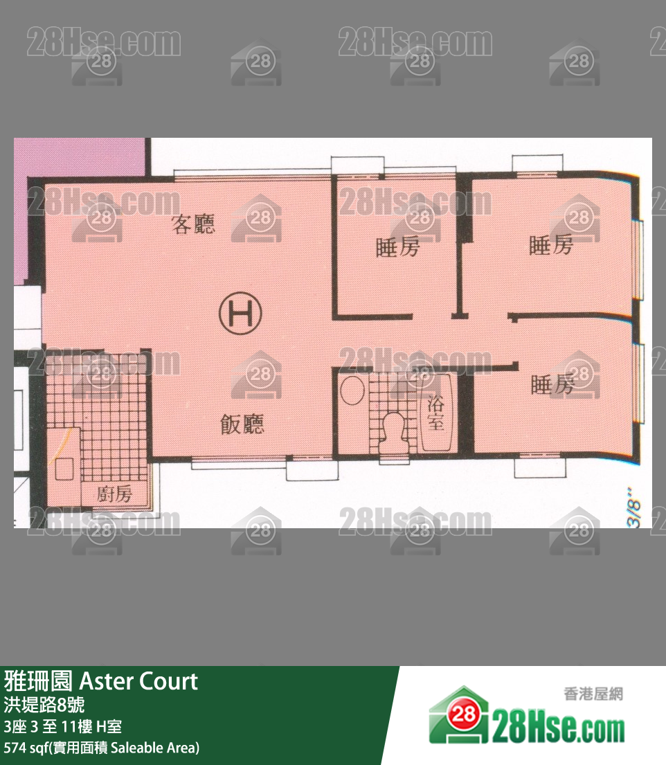 雅珊園 3座11樓 H室 平面圖