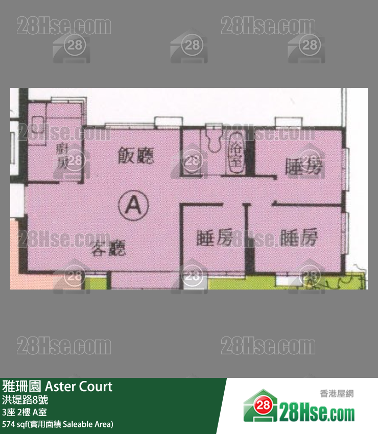 雅珊園 3座2樓 A室 平面圖