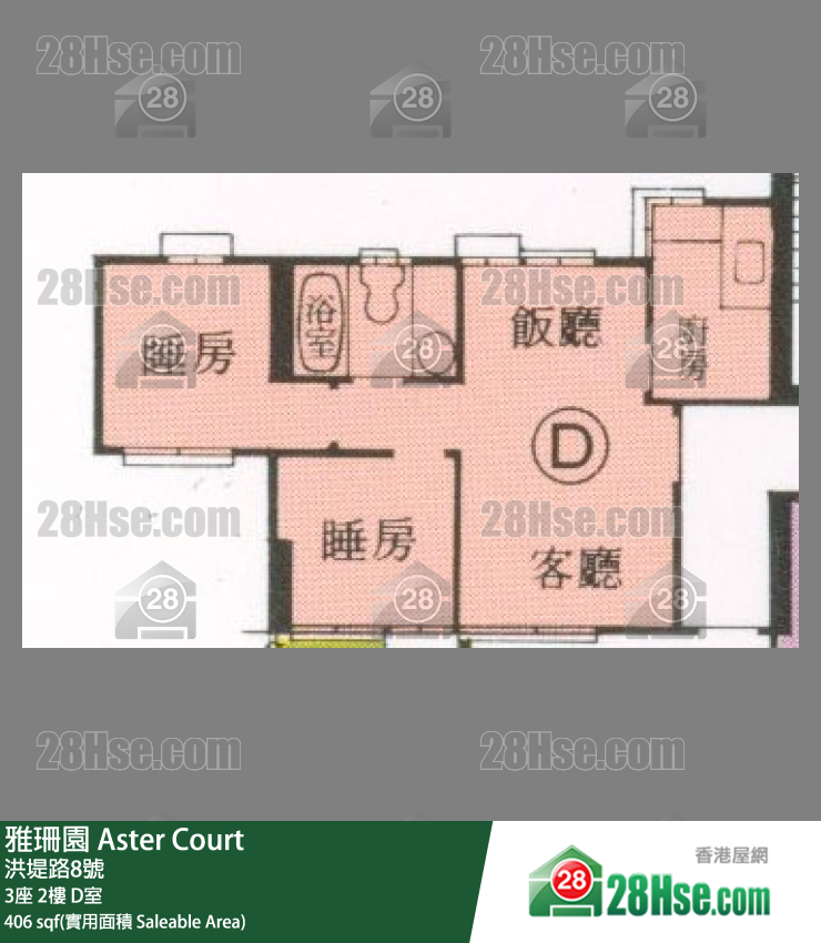 雅珊園 3座2樓 D室 平面圖