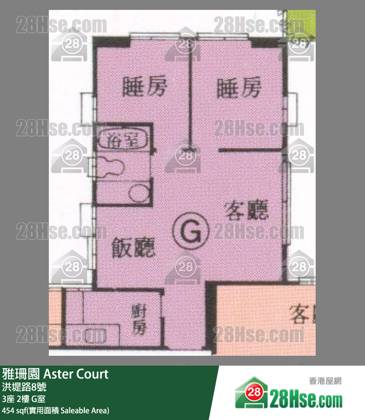 雅珊園 3座2樓 G室 平面圖