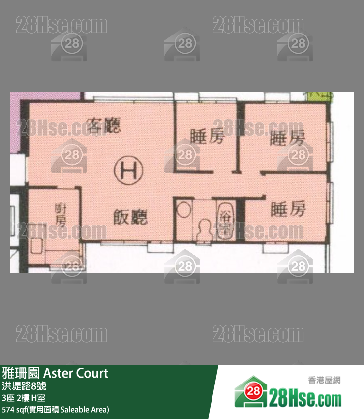 雅珊園 3座2樓 H室 平面圖