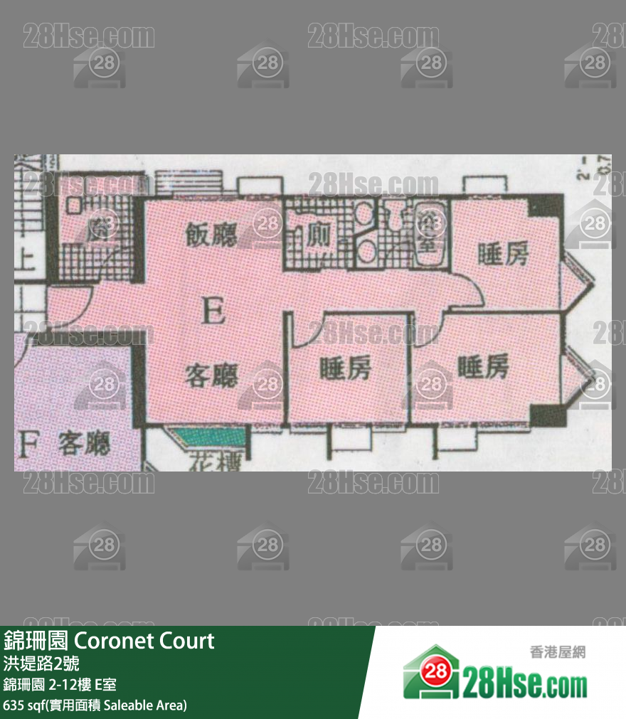 錦珊園 錦珊園6樓 E室 平面圖