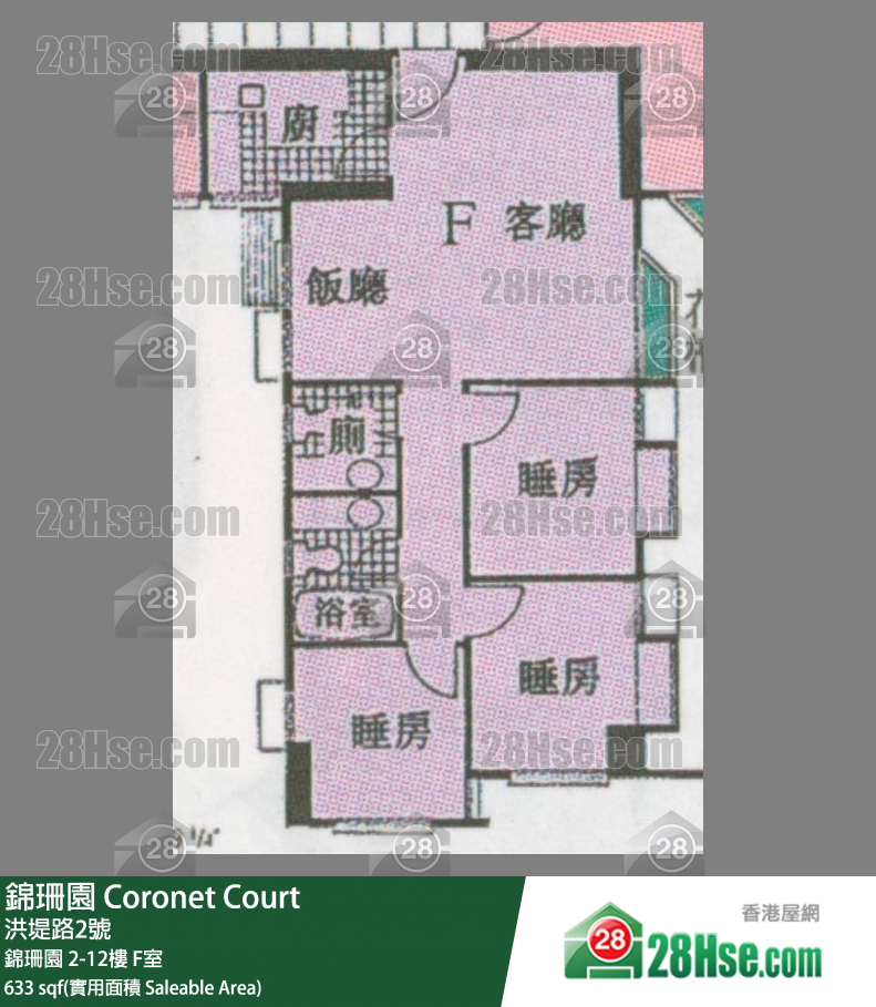 錦珊園 錦珊園 11樓 F室 平面圖