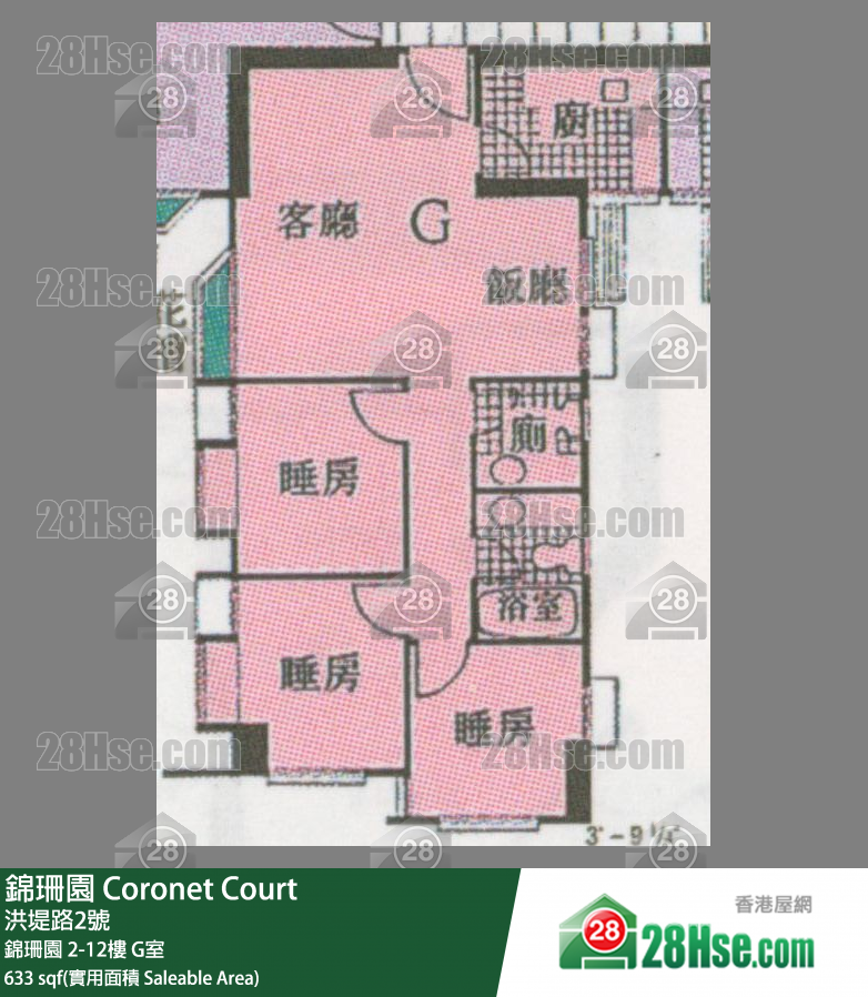 錦珊園 錦珊園 9樓 G室 平面圖