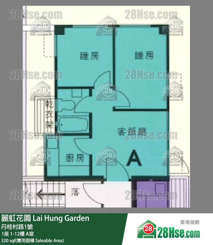 麗虹花園 1座 3樓 A室 平面圖