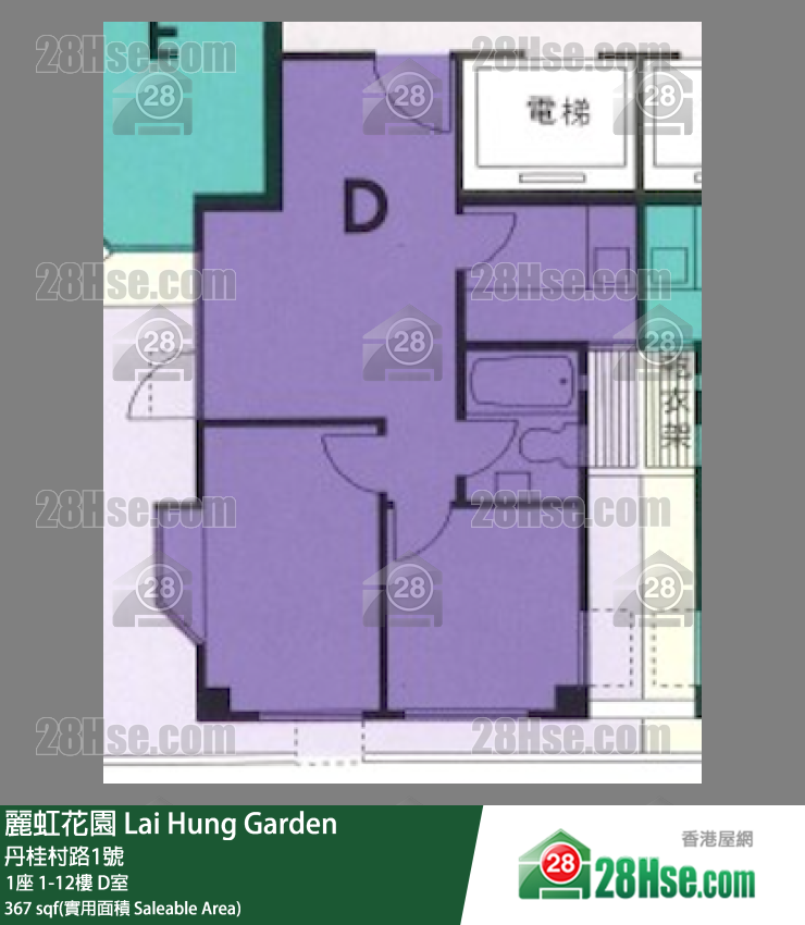 麗虹花園 1座5樓 D室 平面圖