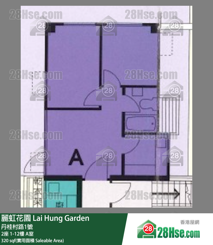 麗虹花園 2座5樓 A室 平面圖