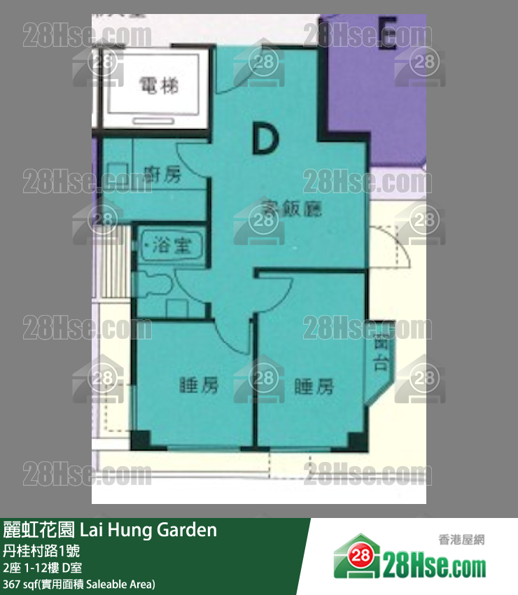 麗虹花園 2座10樓 D室 平面圖