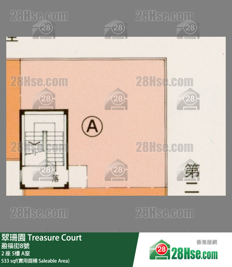 翠珊园 2 座 5楼 A室 平面图