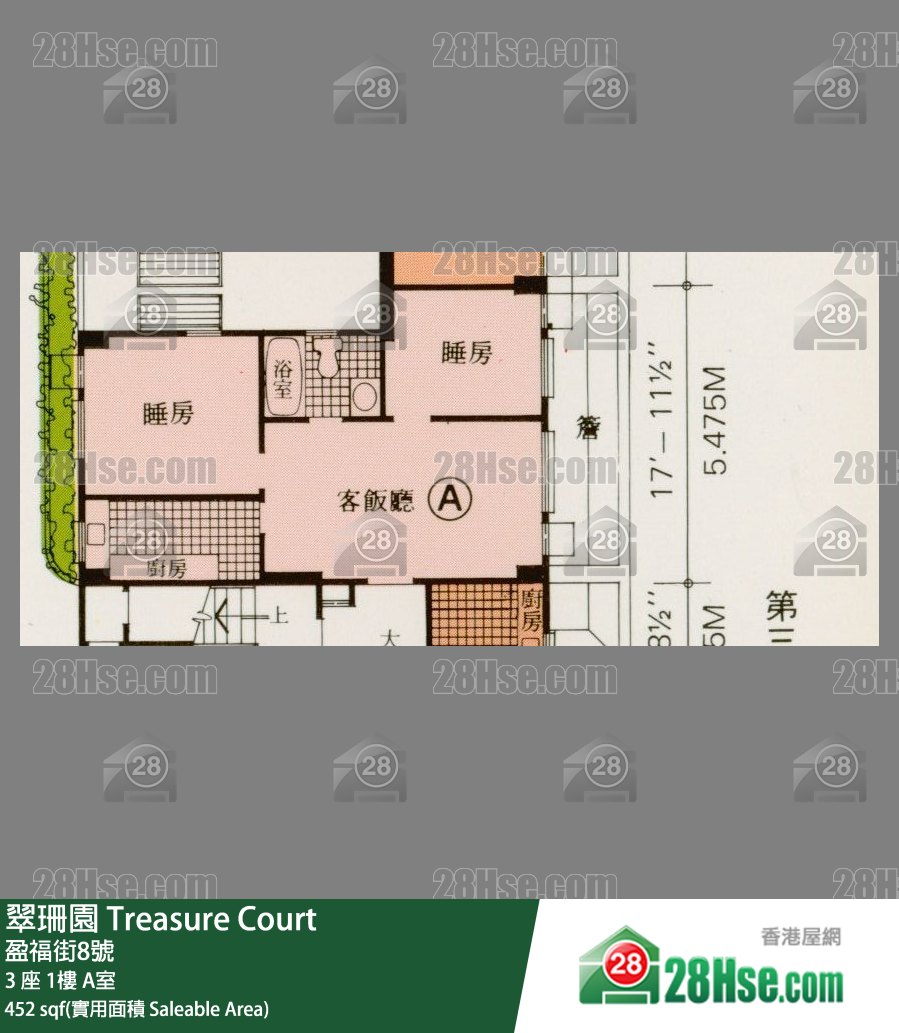 翠珊園 3 座 1樓 A室 平面圖
