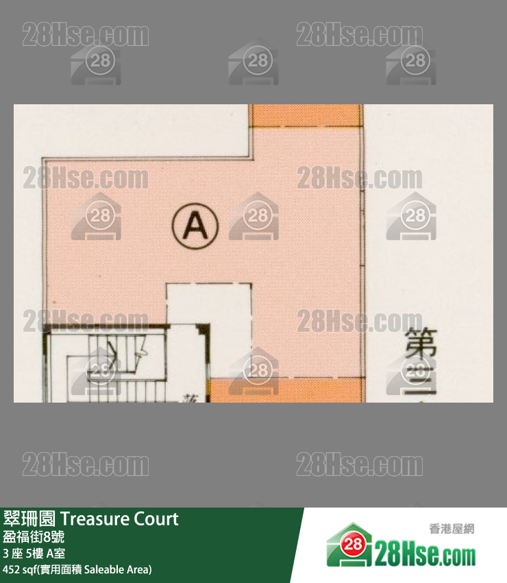 翠珊園 3 座 5樓 A室 平面圖