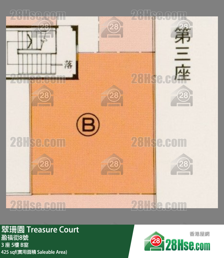 翠珊園 3 座 5樓 B室 平面圖