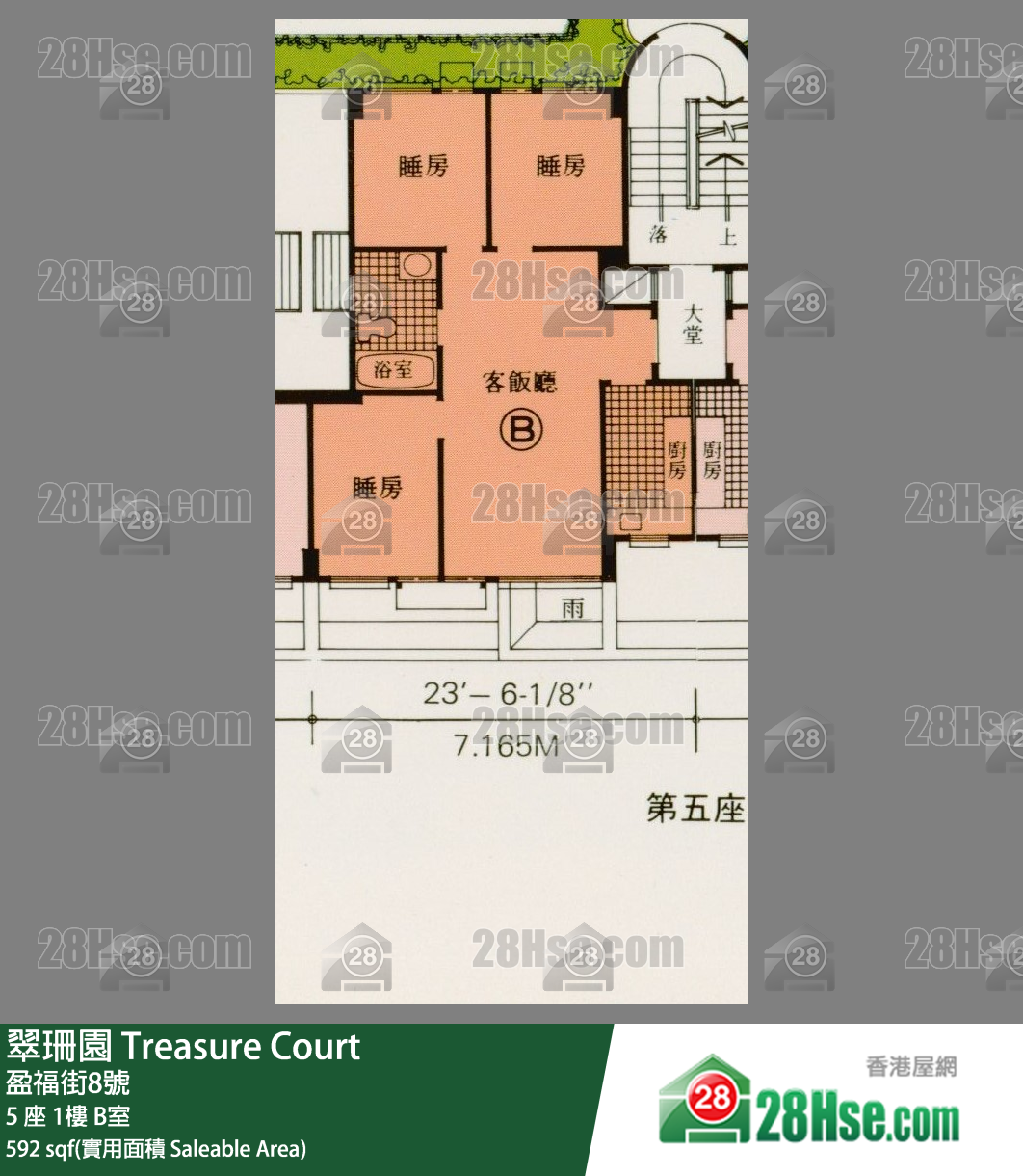 翠珊園 5 座1樓 B室 平面圖