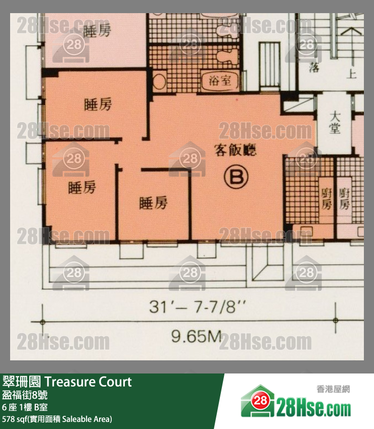 翠珊園 6 座1樓 B室 平面圖
